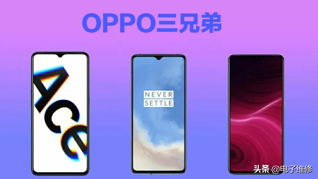 realme与一加