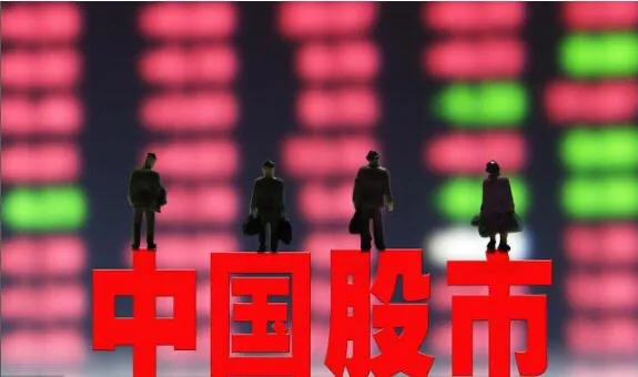 a股收盘点评大胆买入阶段性上涨开始11月3日是几号,预计a股什么时候进入全面大牛市