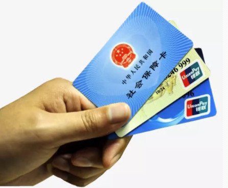 社会保障卡要不要去银行办理？