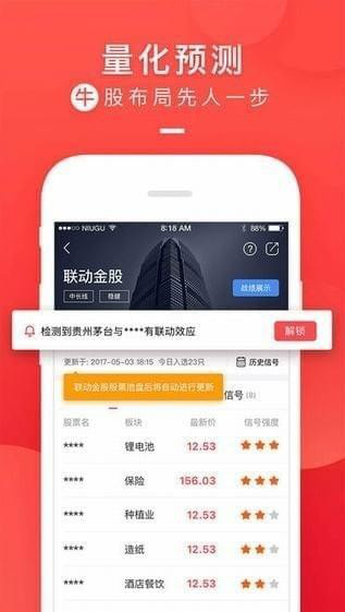 入群炒股被骗,一股民炒股被骗20万