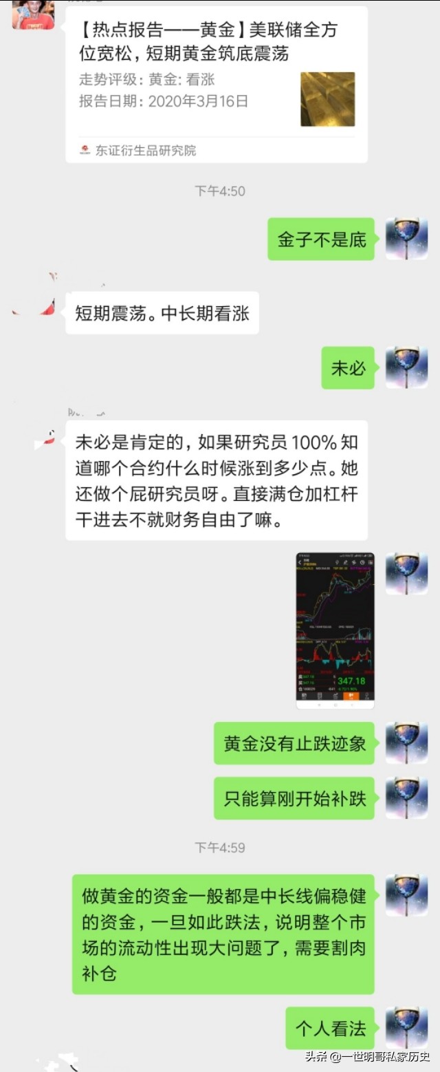 股票分红过程,股票分红的基础知识