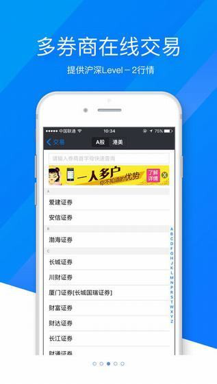 入群炒股被骗,一股民炒股被骗20万