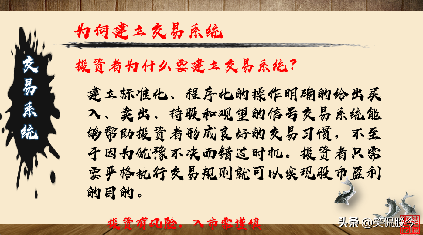 为什么说A股都是散户,a股最牛散户