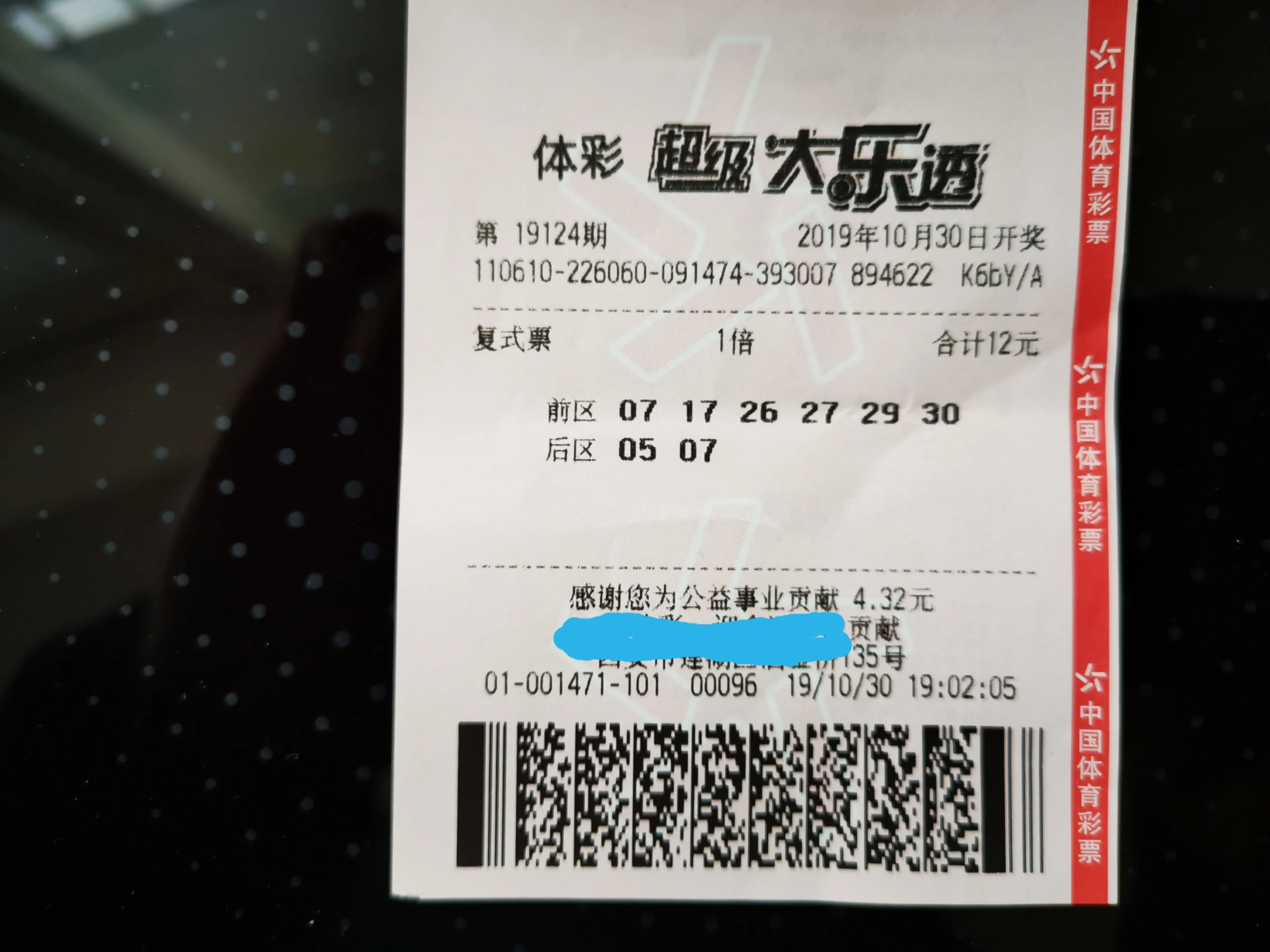 靠炒股票真的能达到财务自由吗,600万现金可以财务基本自由吗