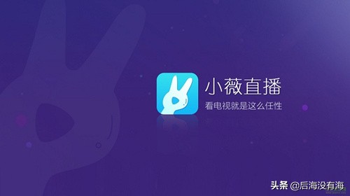 电视直播app哪个好（电视直播app下载安装）