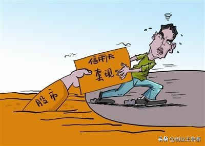 银行职员炒股亏460万,炒股操作一年不赚不赔
