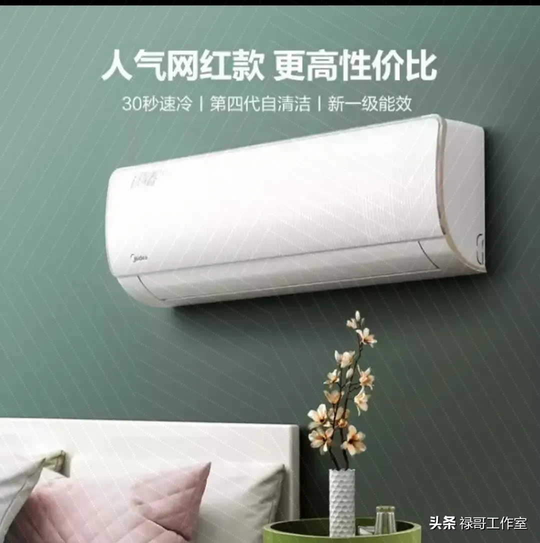 美的、海尔、格力这三家空调哪家好？(美的和格力海尔空调哪个好)
