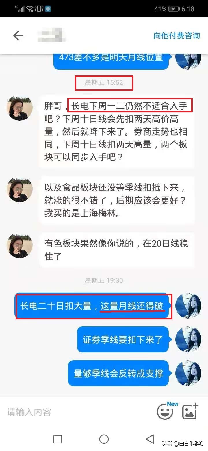 A股下周行情,a股还会下跌吗