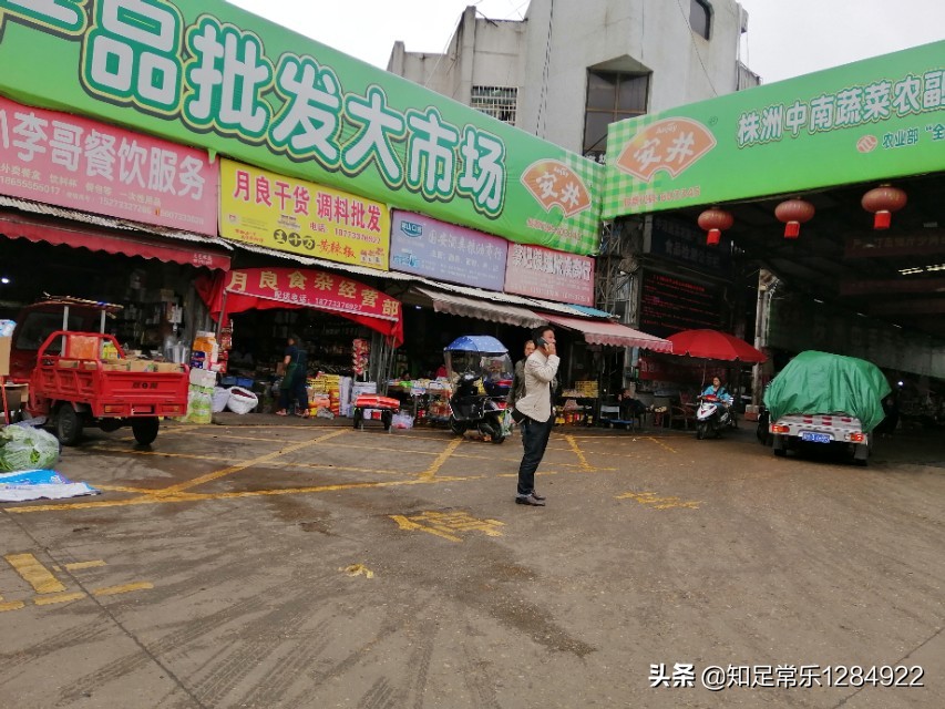 株洲批发