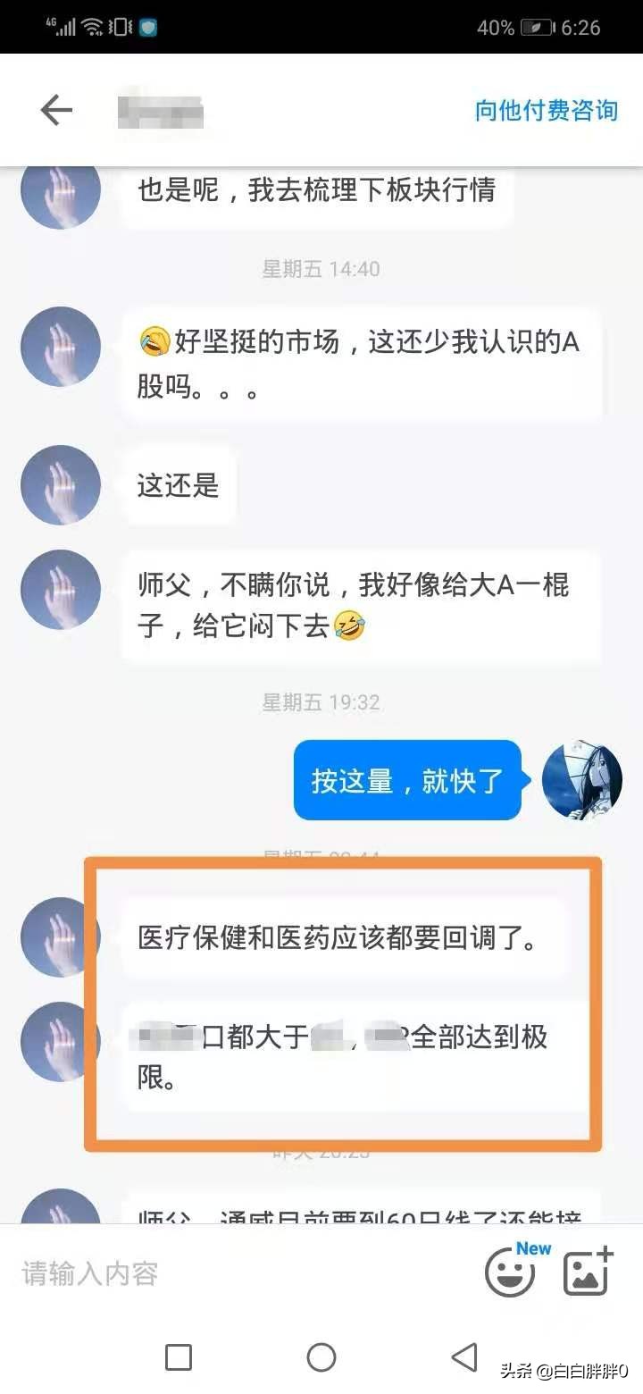 A股下周行情,a股还会下跌吗