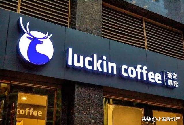 a股要从瑞幸事件中得到警示的股票,a股风险警示规则