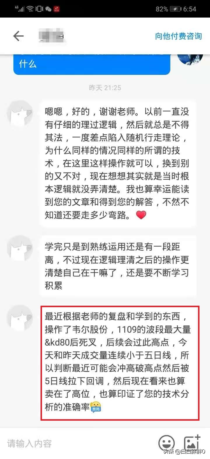 2021年新股涨幅,未来a股主涨的板块