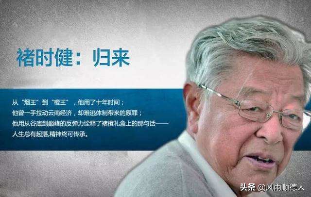 徐翔出狱对他所持有的股票有什么影响,一图看懂徐翔大事件