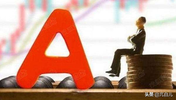 A股 T0,a股实行t0的好处