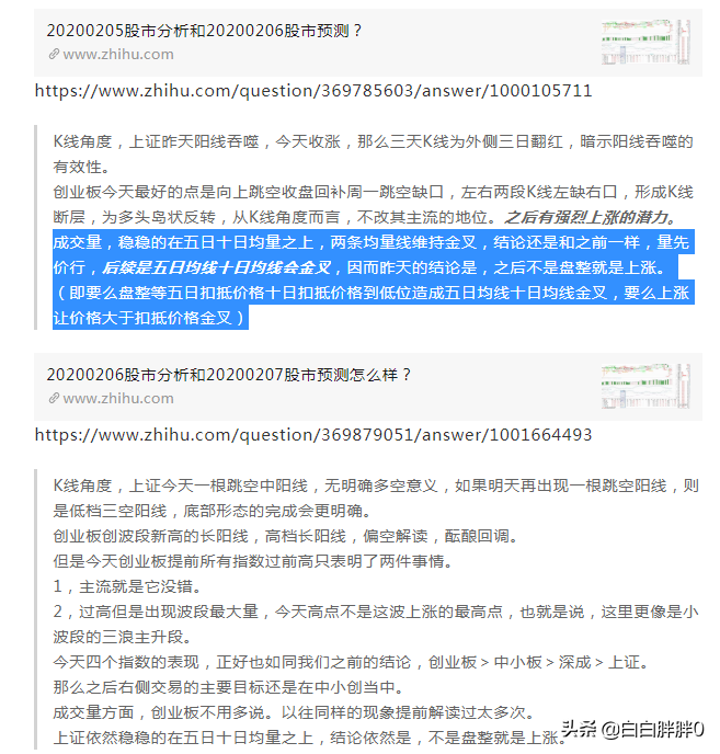 A股下周行情,a股还会下跌吗