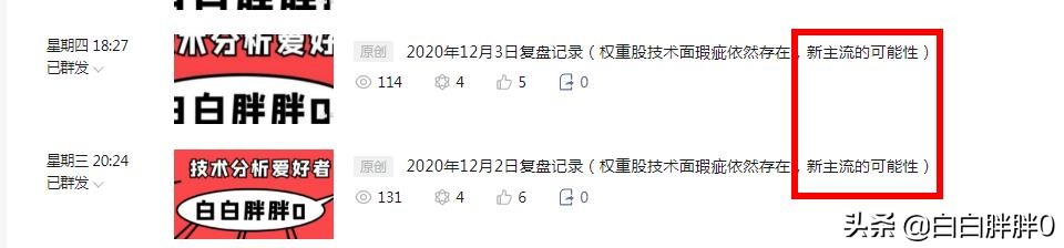 A股下周行情,a股还会下跌吗