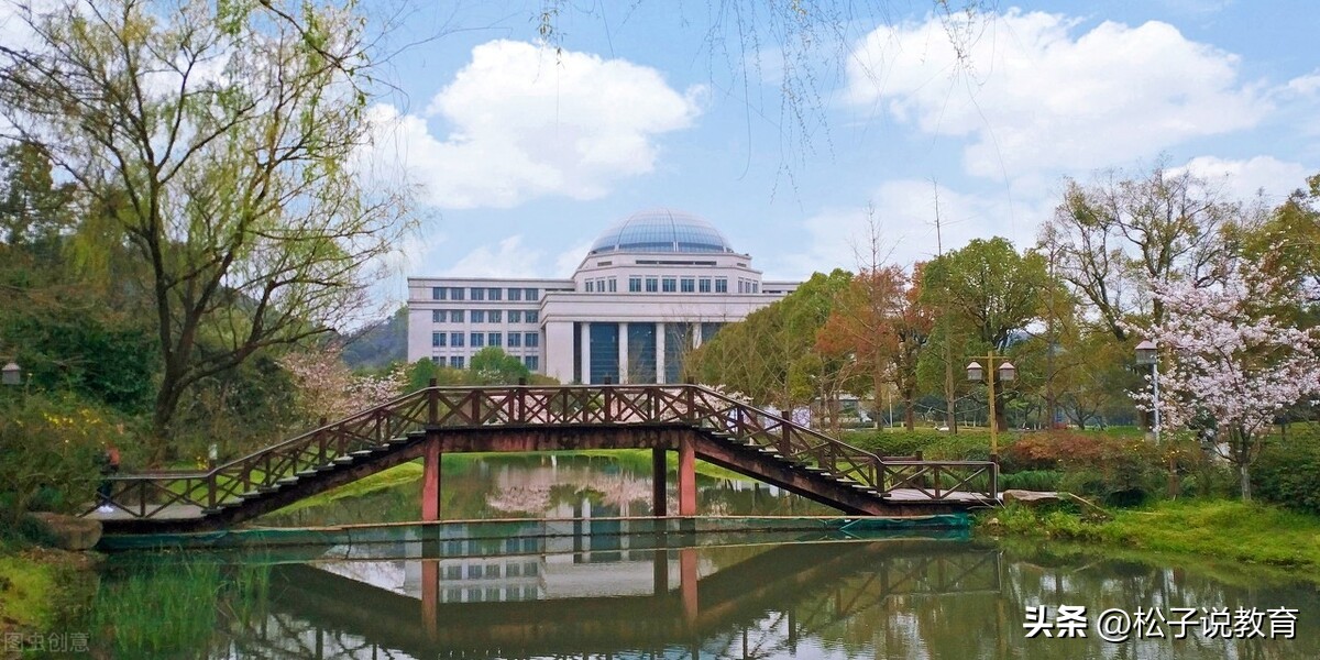 浙江工業(yè)大學和合肥工業(yè)大學哪個好一點(圖8) 浙江工業(yè)大學和合肥工業(yè)大學哪個好一點(圖8)