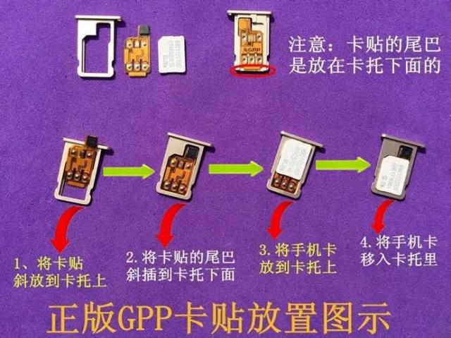 iphone卡贴机可以买吗 iphone的卡贴机靠谱吗