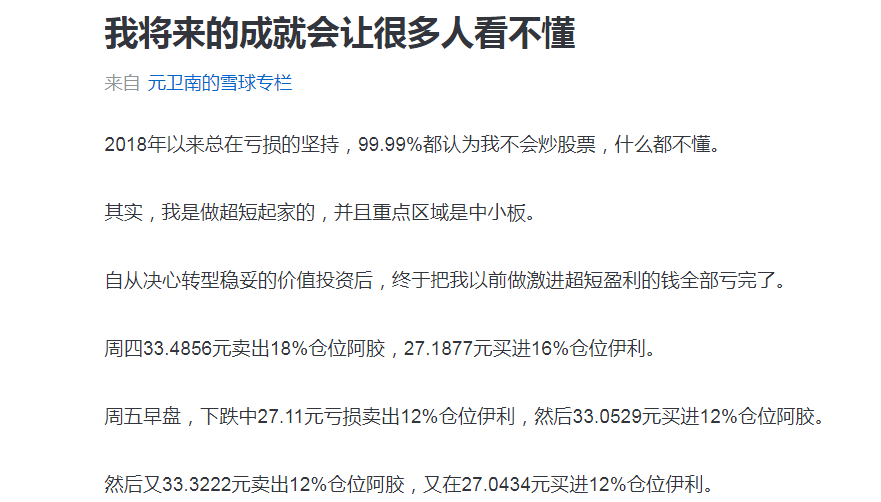 11月25日股市,10月10日股市行情