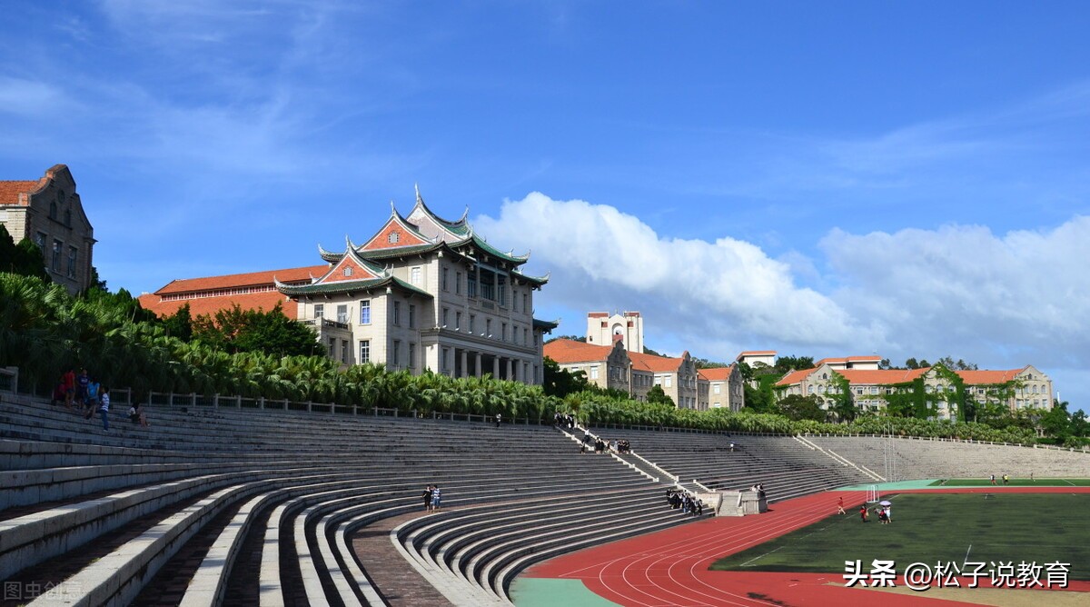 吉林大学和厦门大学排名 法学厦大和吉大哪个好(图7)