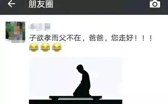 为什么家人死了还发朋友圈，是什么心理