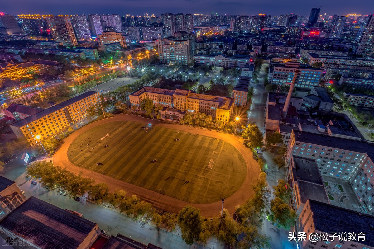 長春理工大學(xué)、哈爾濱理工大學(xué)和沈陽理工大學(xué)哪個好(圖10)