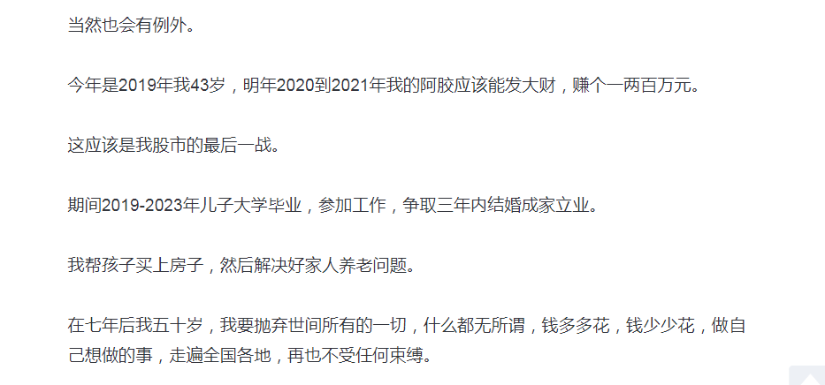 11月25日股市,10月10日股市行情