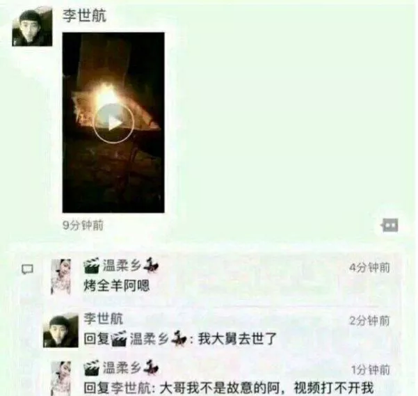 为什么家人死了还发朋友圈，是什么心理