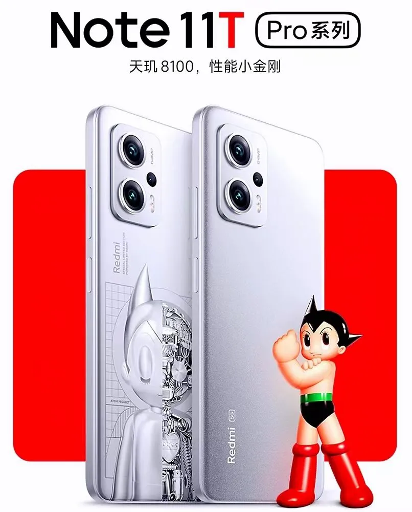 红米note11tpro值得买（红米note11tpro值不值得买）