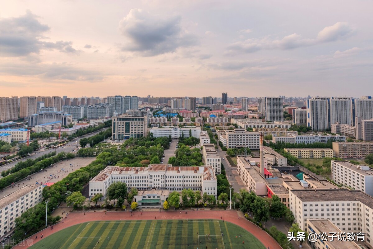 長春理工大學(xué)、哈爾濱理工大學(xué)和沈陽理工大學(xué)哪個好(圖7)