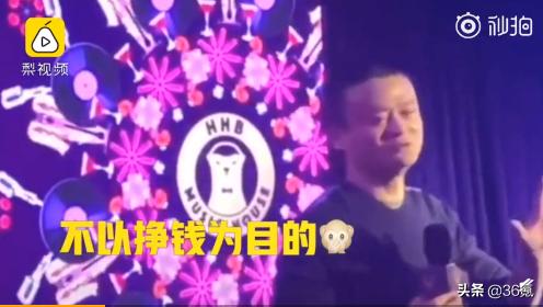 【马云酒吧老板不是马云![捂脸][捂脸] - 今日头