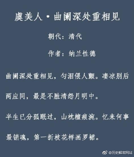 【关于爱情的古诗词】 多情自古伤离别, - 今日