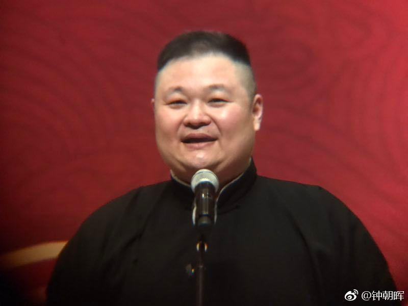 2019德云社德云三宝B组全国巡演· - 今日头