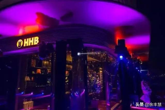#马云开酒吧#这个酒吧叫HHB音乐酒吧 - 今日