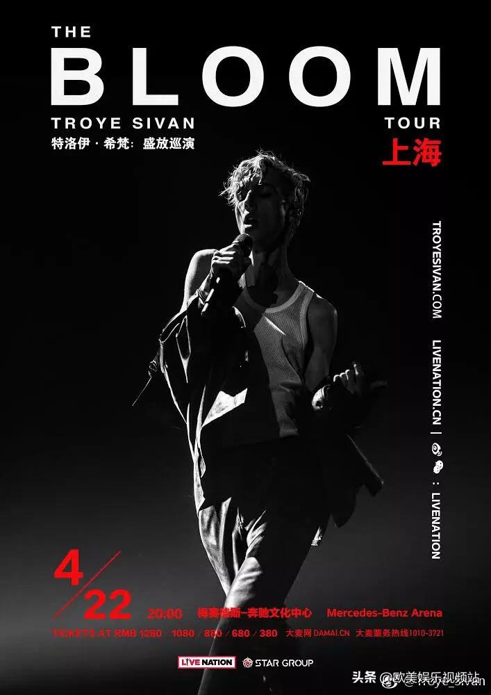 #戳爷# 上海演唱会!4.22梅赛德斯 - 今日头条(w