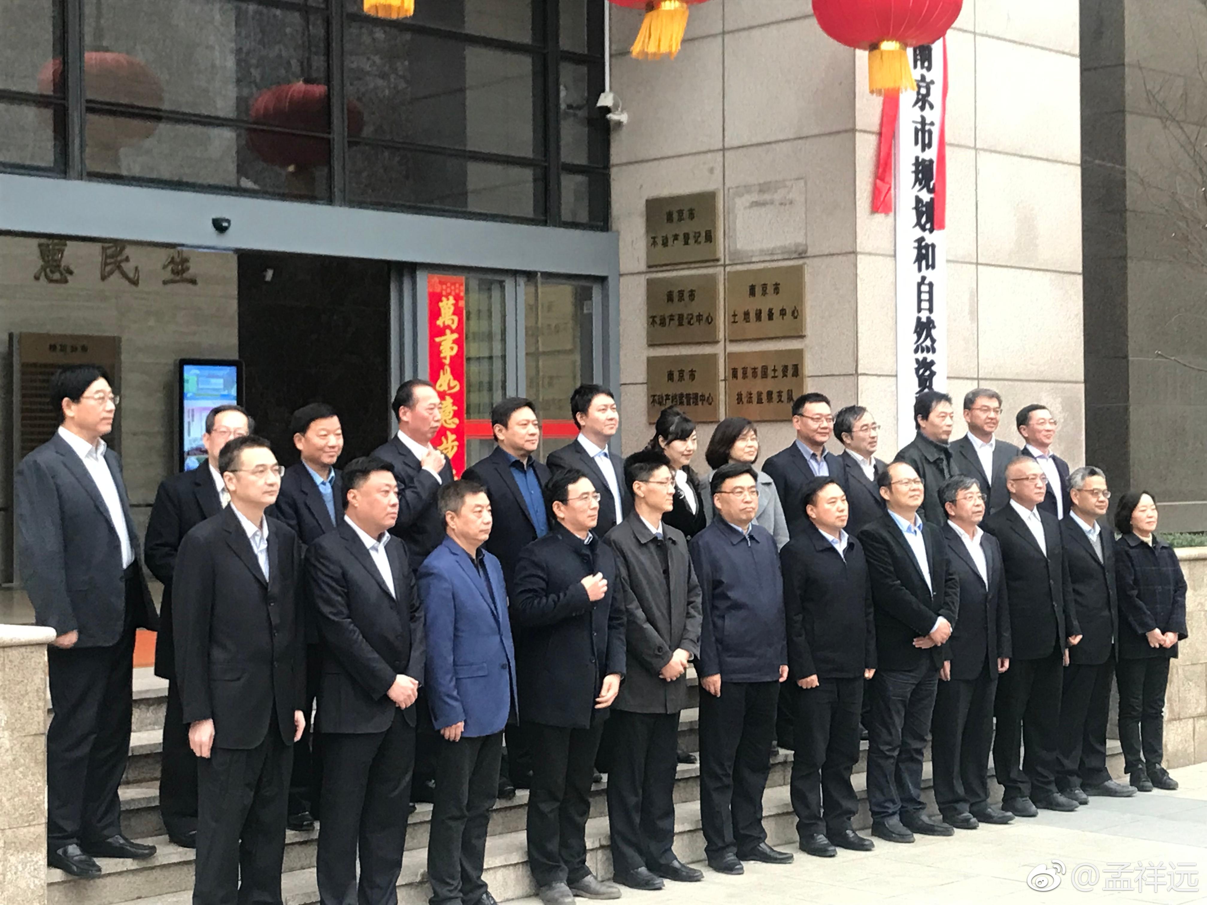 1月14日下午,南京市规划和自然资源局挂 - 今日