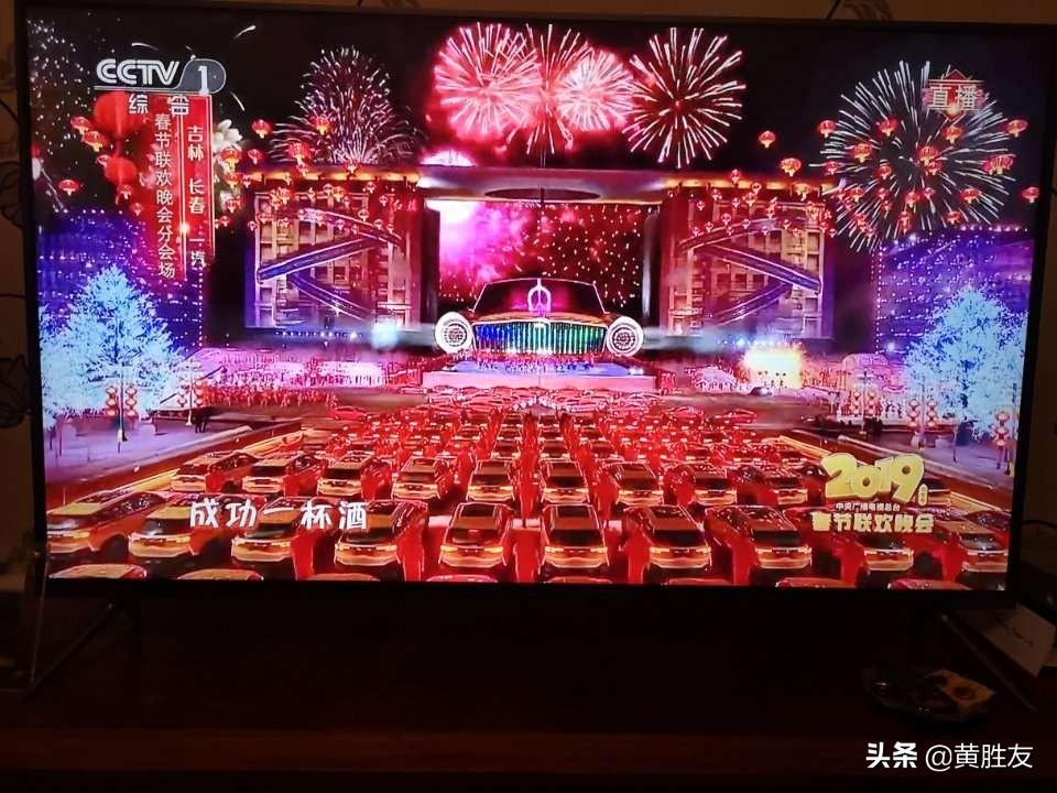 今年的春晚一看就是红旗车赞助的。  - 今日