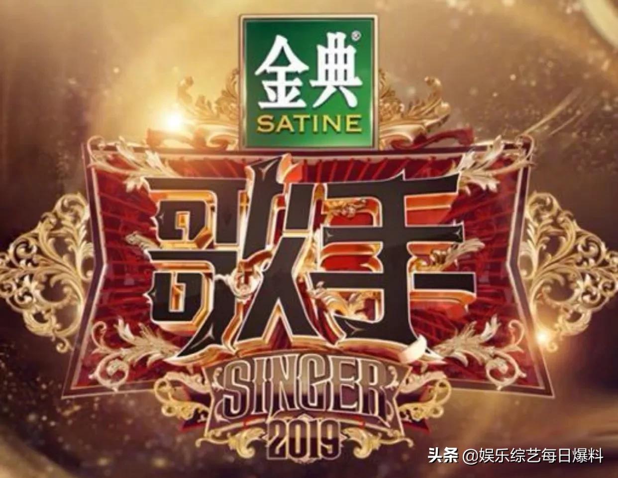 歌手2019第七期今晚录制了最新一期,杨 - 今日