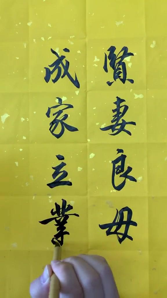 贤妻良母,成家立业,这个道理适合以前的中国人.