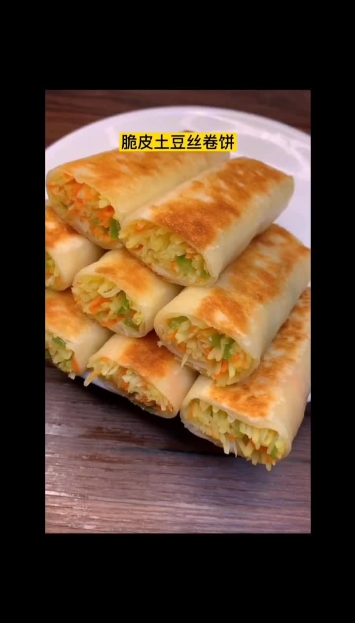 脆皮土豆絲捲餅製作方法!#美食 #抖音小助手