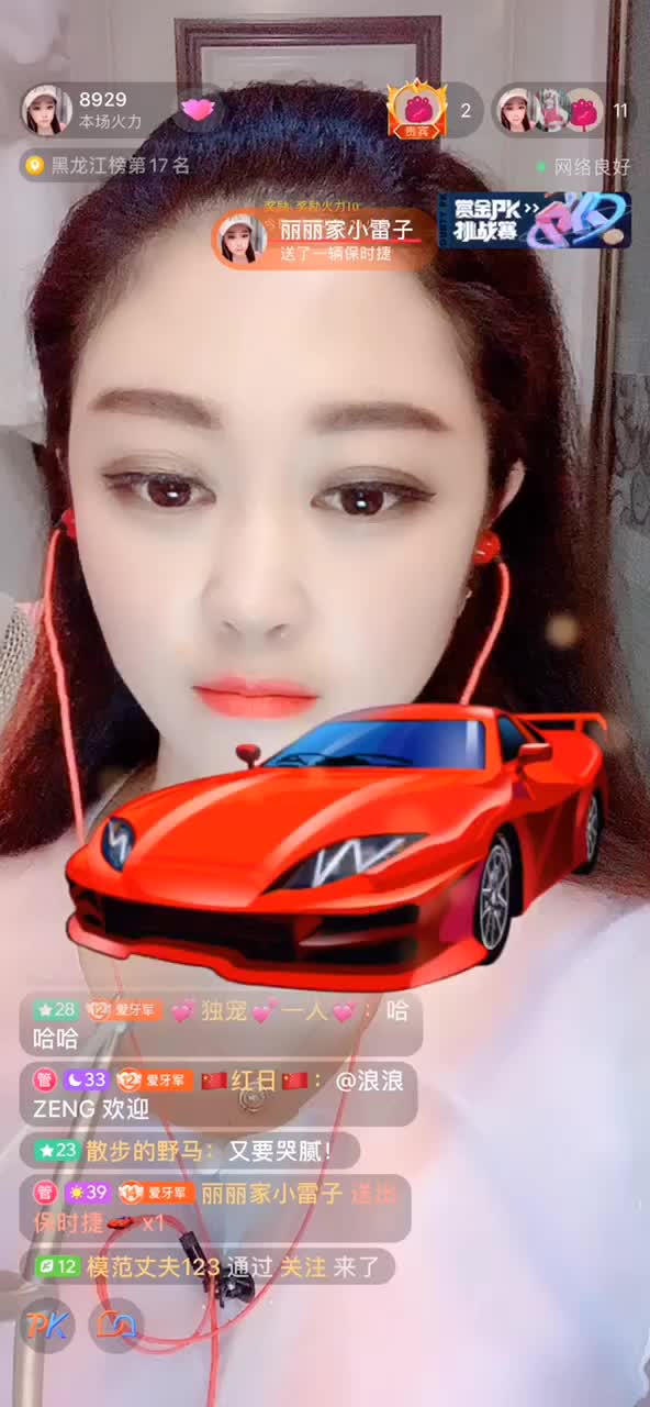 我不是最优秀的可别人有的我都有我的生命中有你