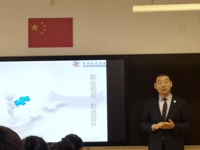 準備著，讓青春在廣闊天地中綻放——青島外事學校邀請行業專家開展實習學生崗前培訓