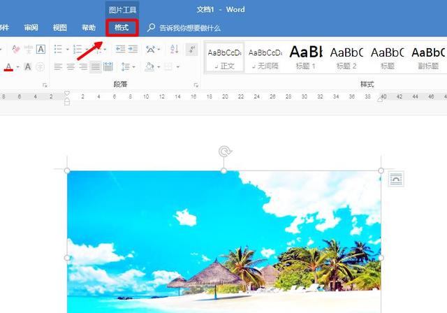 word2016压缩图片