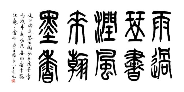 成语什么琴煮鷔_成语故事简笔画(2)