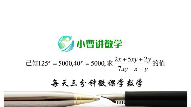 e指数函数运算法则