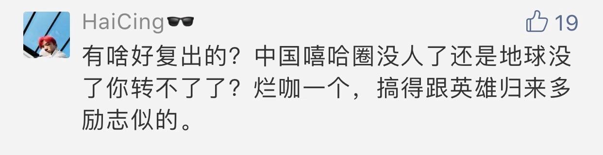 PG One国内演唱会取消，官宣第3天就胎死腹中？