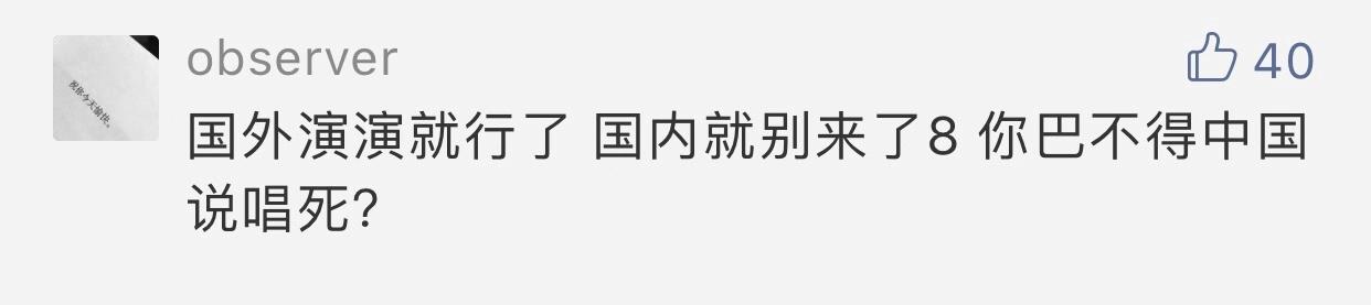 PG One国内演唱会取消，官宣第3天就胎死腹中？