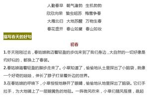 狄更斯的双城记的名句狄更斯在双城记的名言是什么