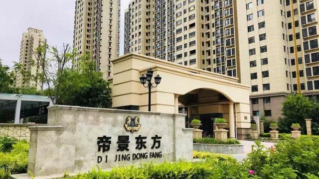 邳州市东方帝景城房价