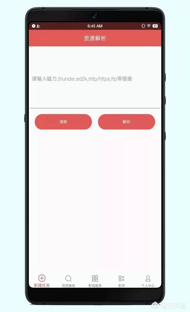 磁力宝在现代科技中的应用